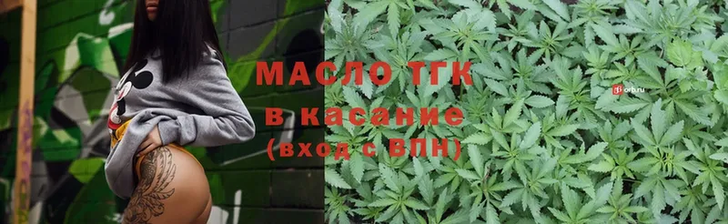 Дистиллят ТГК Wax  маркетплейс какой сайт  Морозовск  цены  